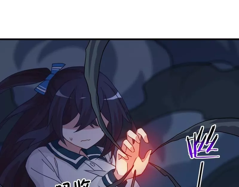 我的卡牌无限强化,第6话 邂逅No.1,第15张